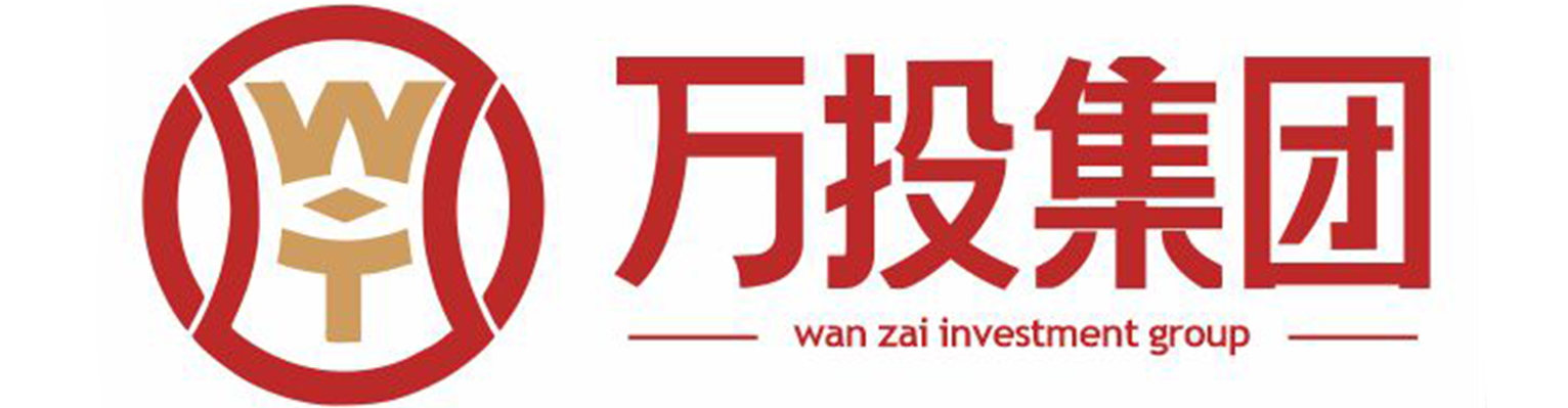 万载投资集团有限公司